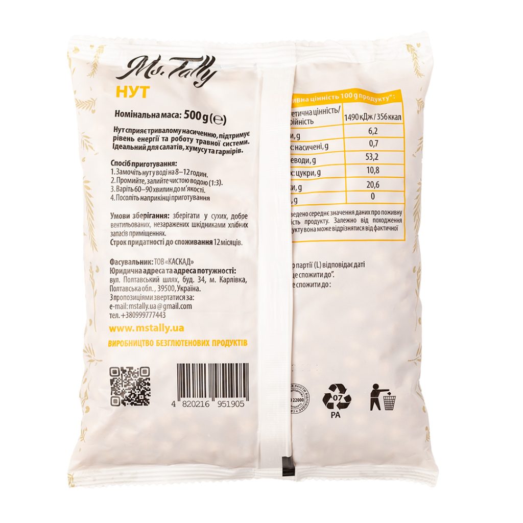 MS Tally chickpeas packaging photographed on a white background, back view